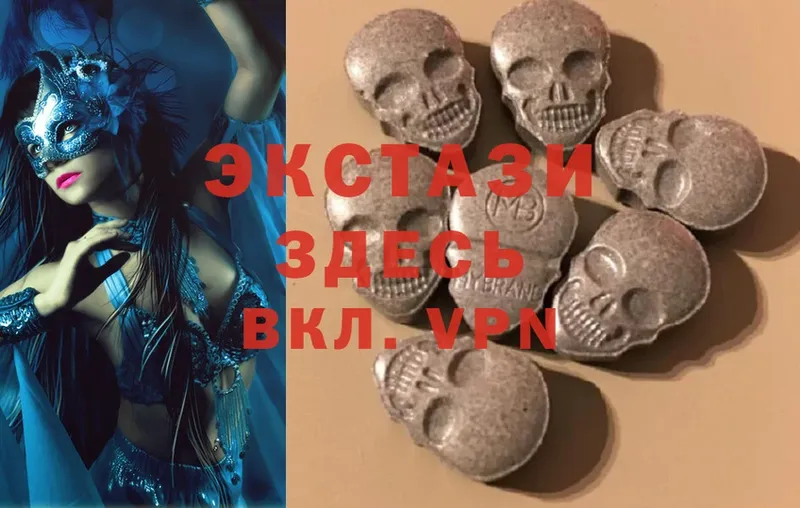 закладки  Краснообск  Ecstasy XTC 