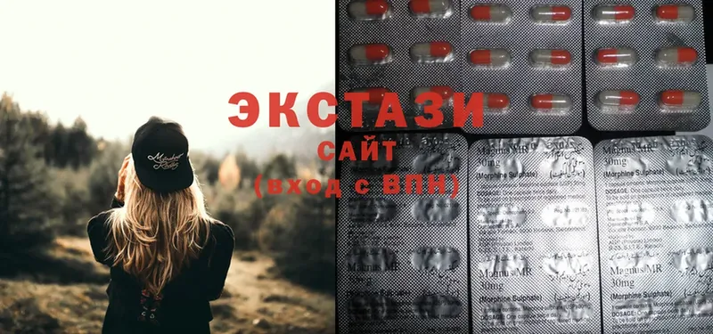 Ecstasy 300 mg Краснообск