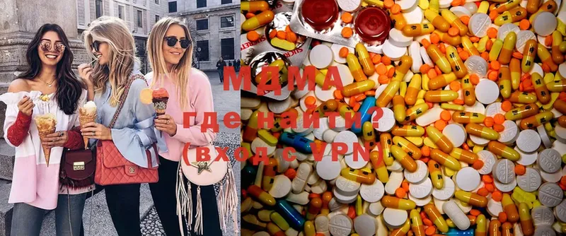 MDMA молли  даркнет сайт  Краснообск 